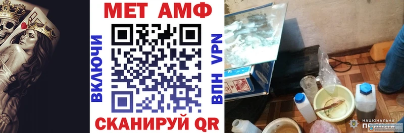 blacksprut онион Чишмы АМФ VHQ