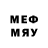 БУТИРАТ 1.4BDO I AN1MEWNIK