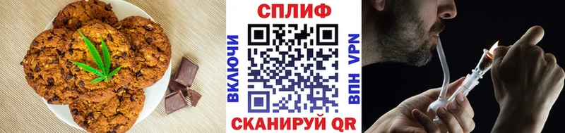 Печенье с ТГК марихуана Чишмы