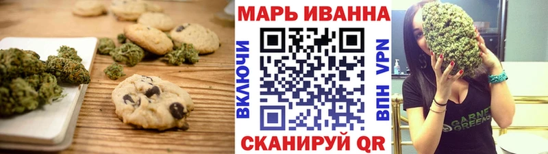Canna-Cookies марихуана  Чишмы 