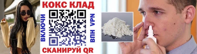 купить   Чишмы  КОКАИН 98% 