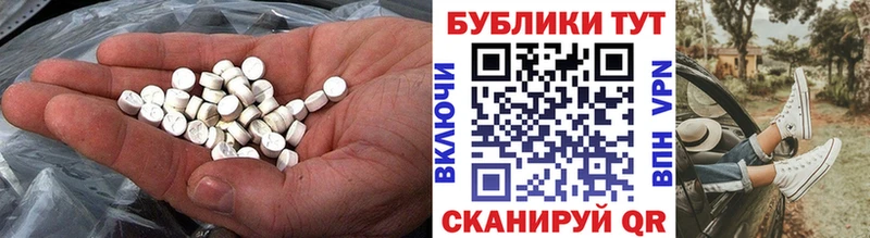 Экстази Punisher закладка ОМГ ОМГ зеркало Чишмы