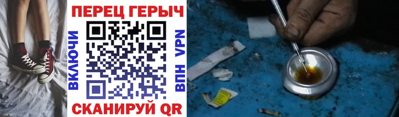 где можно купить наркотик  Чишмы  Героин VHQ 