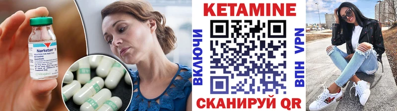 где купить   Чишмы  Кетамин ketamine 