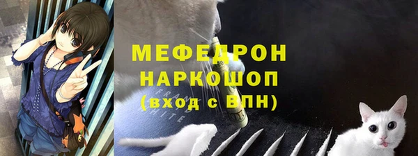 СК Абаза