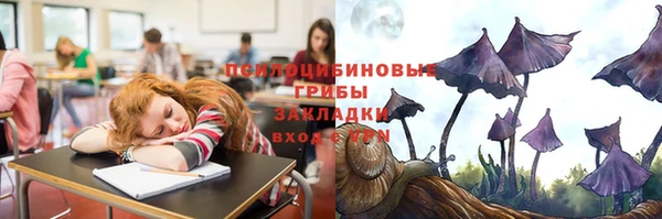 мескалин Алзамай