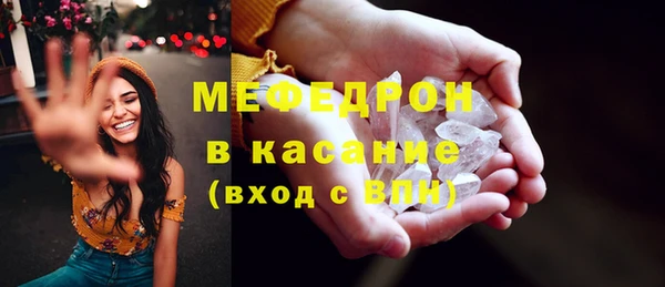 мяу мяу мука Алексеевка