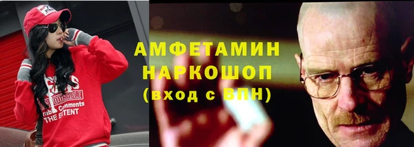 мескалин Алзамай