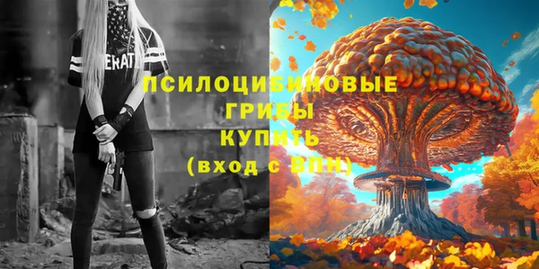 мескалин Алзамай