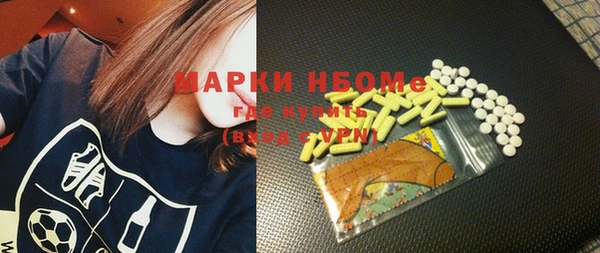 мяу мяу мука Алексеевка