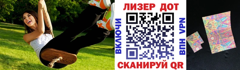 Марки NBOMe 1,8мг  Чишмы 