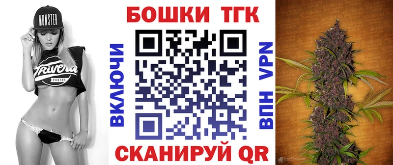 Бошки марихуана Bruce Banner  купить закладку  Чишмы 